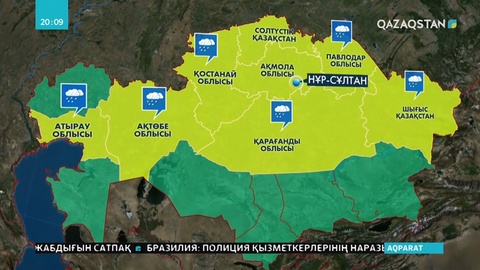 Еліміздің 9 өңірінде су тасқыны болуы мүмкін