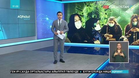 Иранда жоғары лауазымды екі саясаткер коронавирус дертін жұқтырды