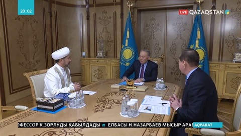 Елбасы Бас мүфти Наурызбай қажы Тағанұлымен кездесті