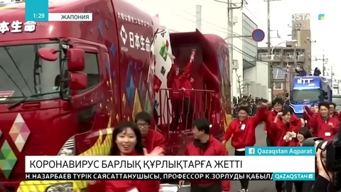 Коронавирус Италиядан Еуропаға тарап жатыр