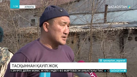 Алматының 5 өзенінде су тасу қаупі бар