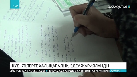 Қаржы пирамидасына қатысы бар 2 күдікті шетелге қашып кеткен
