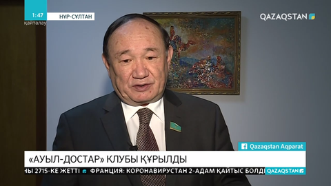 «Ауыл» партиясының төрағасы Ә.Бектаев болашақ ауыл шаруашылығы мамандарымен ашық сабақ өткізді