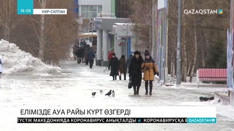 Ауа райының күрт бұзылуына байланысты еліміздегі жолдарда жүріп-тұру қиындаған