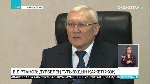 Жақсылық Досқалиев халықты сақтық шараларын қатаң сақтануға шақырды