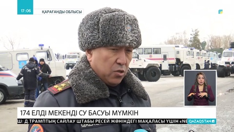 Қарағанды облысындағы 174 елді мекенді су басуы мүмкін