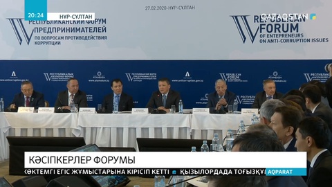 11 миллиард теңгені депозитке заңсыз салғаны үшін қылмыстық іс қозғалды