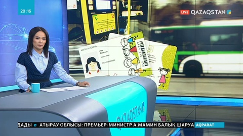 Елордада 18 жасқа дейінгі балалар қоғамдық көлікте тегін жүреді