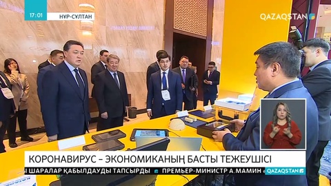 2020 жылы әлемдік экономика 2,8 пайызға құлдырайтыны болжануда