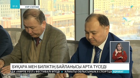 Ұлттық кеңес халық пен биліктің арасындағы көпірге айналуы тиіс