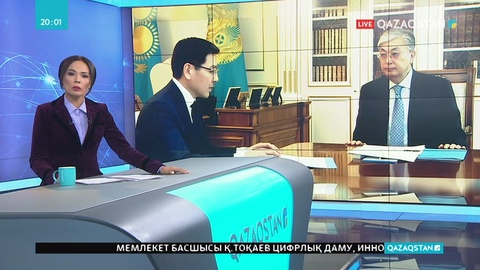 Биыл 250-ден аса тұрғыны бар елді мекендер жоғары жылдамдықты мобильді интернетпен қамтылады