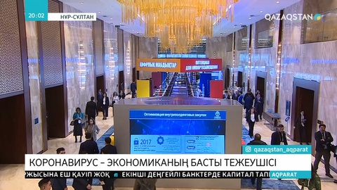 2020 жылы әлемдік экономика коронавирустан 2,8 пайызға құлдырайтынын болжап отыр