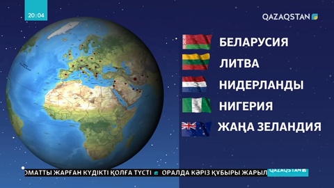 Әлемде коронавирус эпидемиясы күшейіп келеді