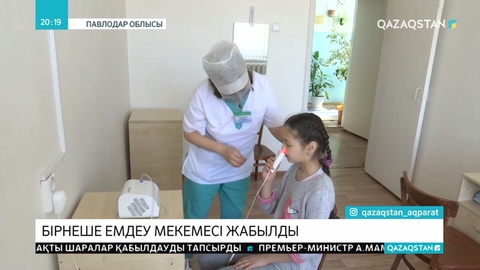 Павлодар облысында туберкулезге бейім балаларды емдейтін санаторий жабылды