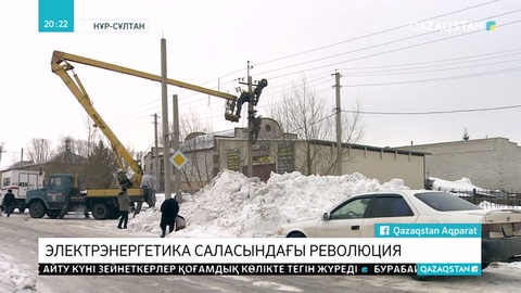 Нұр-Сұлтанда алғаш рет инновациялық трансформатор желіге қосылды