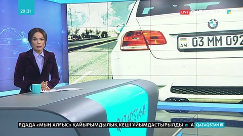 Армениядан әкелінген көліктерді тіркеу жолдары талқыланды