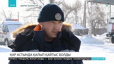 ШҚО-да екі бала қар астында қалып, біреуі мерт болды
