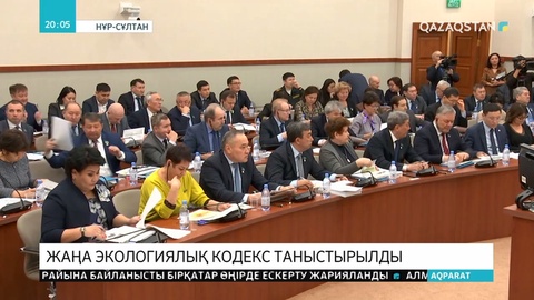 Ірі зауыттарға заманауи технологияларды пайдалану міндеттеледі