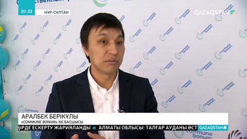 Волентерлар әлеуметтік әлжуаз топтардың балаларын ЖОО түсіруге көмектесе бастады