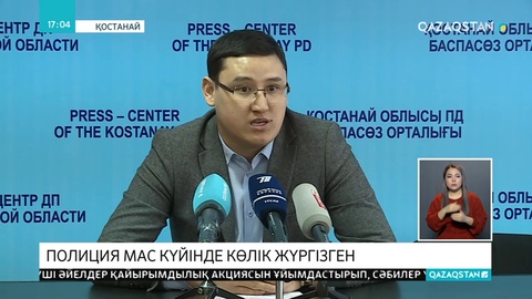 Қостанайда мас күйінде көлік жүргізген полицей жұмыстан шығарылды