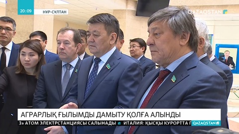 Тұңғыш рет елімізде аграрлық ғылыми-зерттеу университеті құрылады