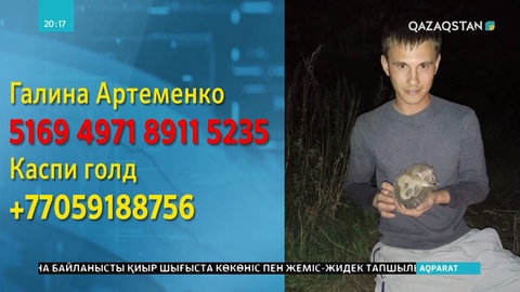 Зейнеткерді өрттен құтқарам деп денесінің 70 пайызы күйген ақтөбелікке көмек қажет