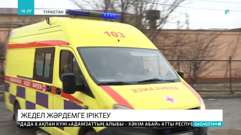 Түркістан облыстық жедел жәрдем қызметіне фельдшер мамандары іріктелді