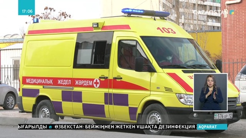 Маңғыстауда бір күнде жеті адамды сарышаян шақты