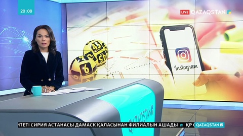 Енді әлеуметтік желіде лоторея ойнынын өткізуге болмайды