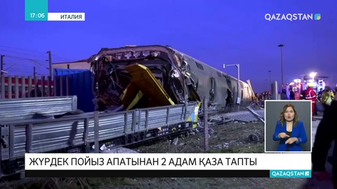 Италияда пойыз апатынан 2 адам қаза тапты