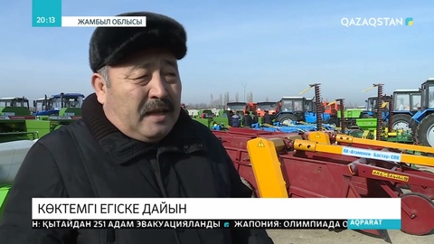 Жамбылдық шаруалар көктемгі егіске дайын