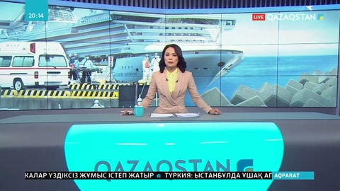 Круиздік кемеде тағы 10 адам коронавирус жұқтырғаны анықталды