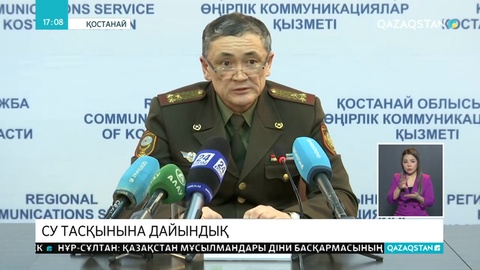 Қостанай облысында 96 елді мекенді су басуы мүмкін