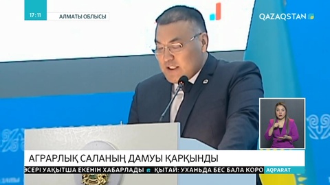 Талғар ауданының дамуы қарқынды