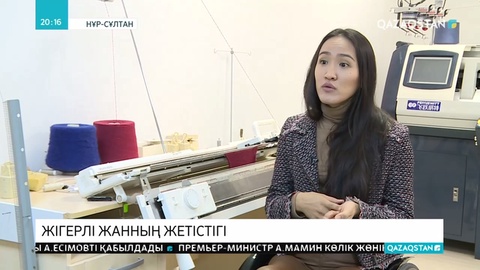 Арбаға таңылса да, кәсібінің нәсібін көріп отырған бойжеткен