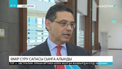 Қазақстандықтардың өмір сүру сапасы 189 елдің ішінде 50-орынға ие