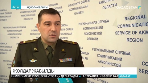 Ауа райының қолайсыздығына байланысты тас жолдар жабылды