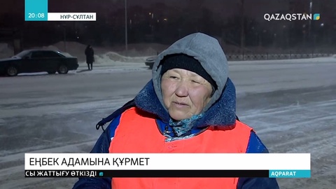 Қар тазалаушыларға тегін дастархан жайылады