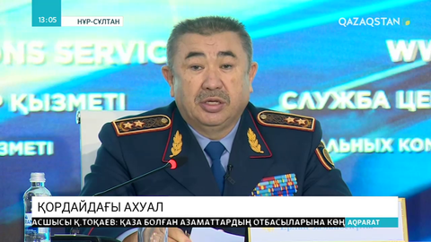 Жамбыл облысындағы жаппай төбелесте 8 адам мерт болып, 40-тан астам адам жараланды