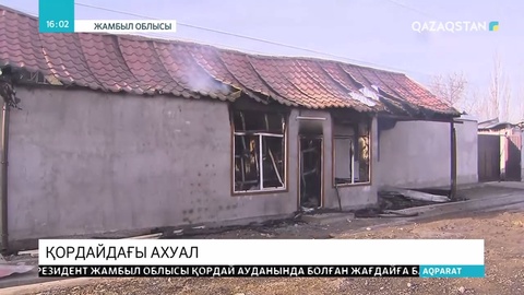 Қордай ауданындағы Масаншы, Ауқатты, Сортөбе ауылдарының бүгінгі көрінісі