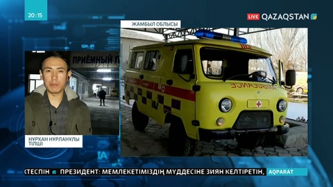 Жамбыл облысындағы жанжалдың салдарынан 137 жарақат алған