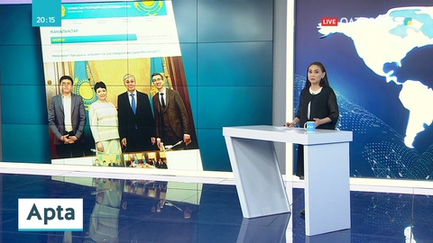 Әлеуметтік кәсіпкерлікке қатысты елімізде жаңа жоба қолға алынбақ