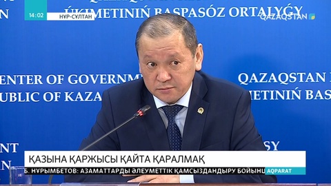 2020-2022 жылдарға арналған республикалық бюджет қайта қаралатын болды