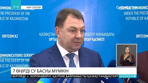 Ақмоладан басқа 6 облыс су тасқынының алдында тұр