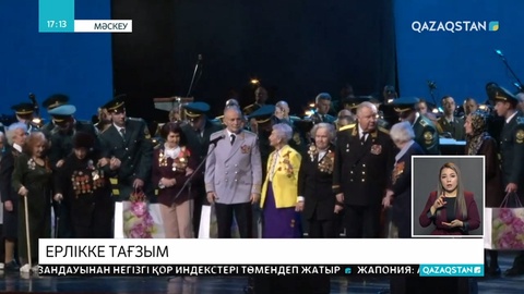 Қазақстандық ардагер қоғамдық сыйлық иегері атанды