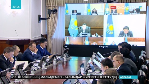 Ұлттық банк базалық мөлшерлемені 12 пайыз деңгейіне көтерді