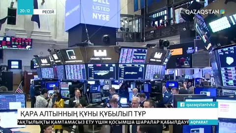 ОПЕК ұйымына мүше елдер ортақ мәмілеге келуі мүмкін