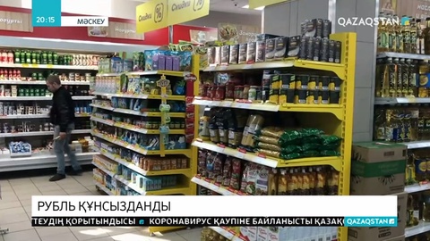 Ресейде жалға берілетін үйлер мен азық-түліктің бағасы өсті