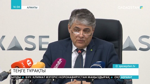 Бүгін 1 АҚШ долларының орташа бағамы 394,41 теңге болды