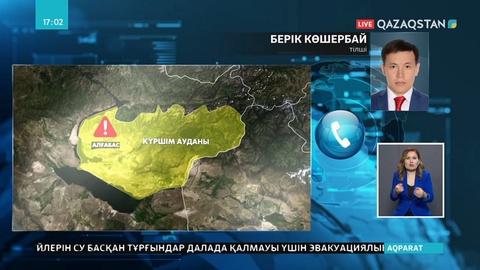 Шығыс Қазақстанда балықшылардың көлігі суға түсіп кетті